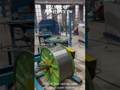 Οπτικό καλώδιο ινών GYXTW