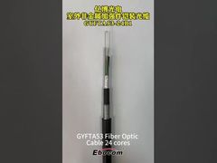 GYTA53 Υφασματικό οπτικό καλώδιο